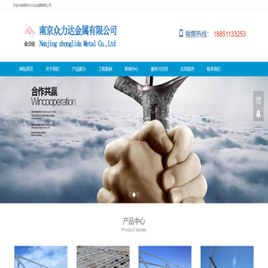 抗震支架