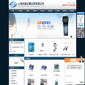 ge超声波测厚仪