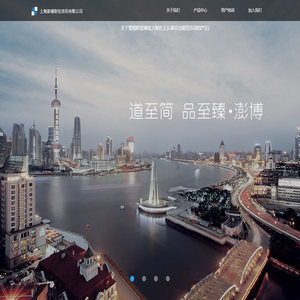 上海澎博财经资讯有限公司