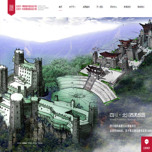 北京天一博观城市规划设计院
