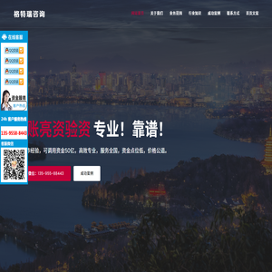 浙江摆账公司