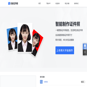 袋鼠证件照