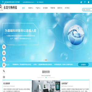 动物疾病模型