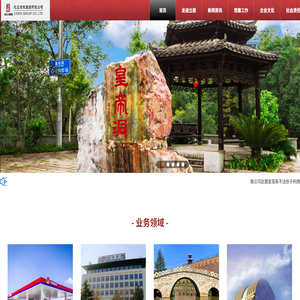 北京立根资本投资有限公司