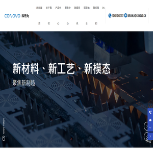 小幅面精密激光切割机,标准幅面精密激光切割机,大幅面精密激光切割机,三轴精密水导激光切割机
