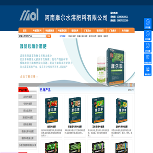 叶面肥