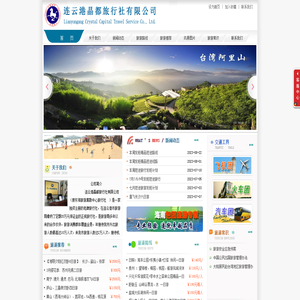 赣州市和雅琴行