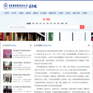 图书馆