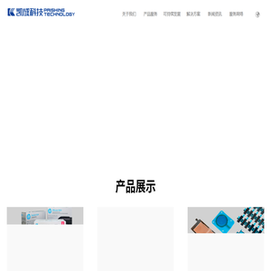 凯成科技