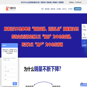 企业营销策划方案