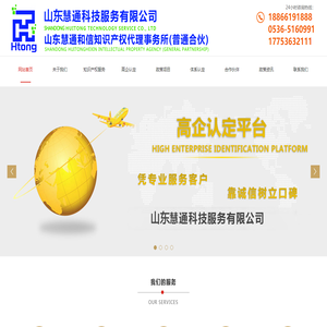 潍坊项目咨询