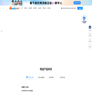 明途科技