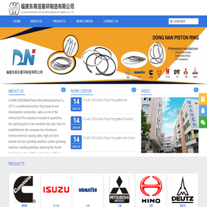 福建东南活塞环制造有限公司