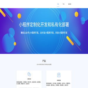 智付数字