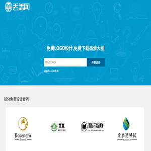 免费logo设计生成,logo在线制作,丢盖网
