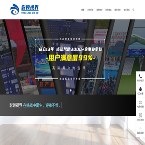湖北影领视界传媒