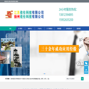 复合稳定剂