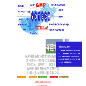 甘氨酸