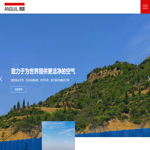 恩国环保科技（上海）有限公司