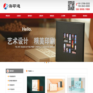 产品展示