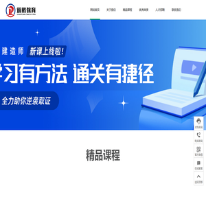 北京筑鹏未来科技有限公司