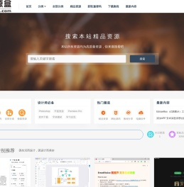 资源盒