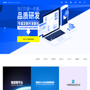 思维沃