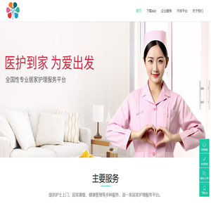 九江市智能制造产业协会