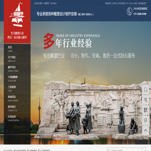 重庆玻璃钢雕塑