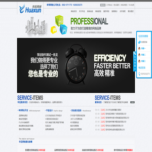蚌埠网站建设