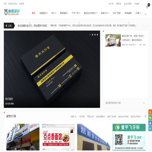 帝龙广告装饰设计