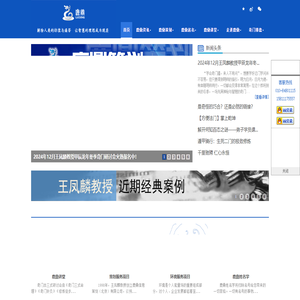 鹿鼎策划