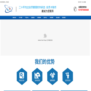 湖南亿科松科技有限公司专注玻璃/陶瓷与金属封装类产品的研发与生产