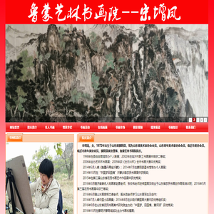 艺林斋