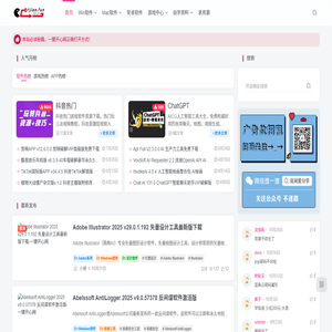 免费资源收集分享,一键玩转互联网!