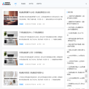 河南辉博美信息咨询有限公司