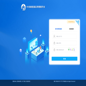 南方教育软件基地有限公司