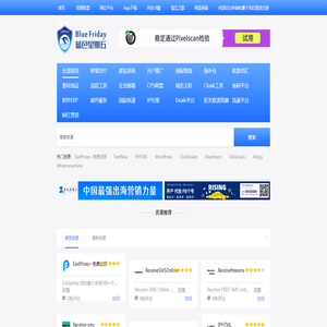 品牌出海产业互联网服务平台