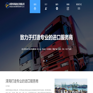 东莞港进口报关公司