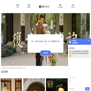 杭州锐摄影工作室