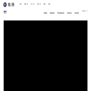 萌宠乐园设计