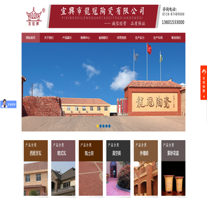 陶土砖,劈开砖,砌墙砖