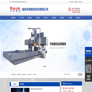 龙门磨床,龙门导轨磨床,万向摇臂钻床