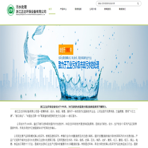 卧螺离心机,污泥脱水设备,泥浆处理设备