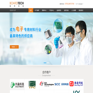 深圳市板明科技股份有限公司