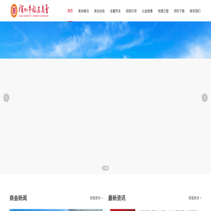 首页