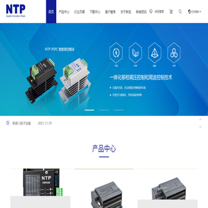 深圳市新拓光电科技有限公司
