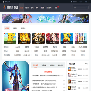 零六找游戏