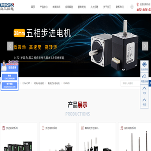 混合式步进电机品牌