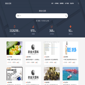 畜牧喂养,水产养殖,培育种植,水果大全